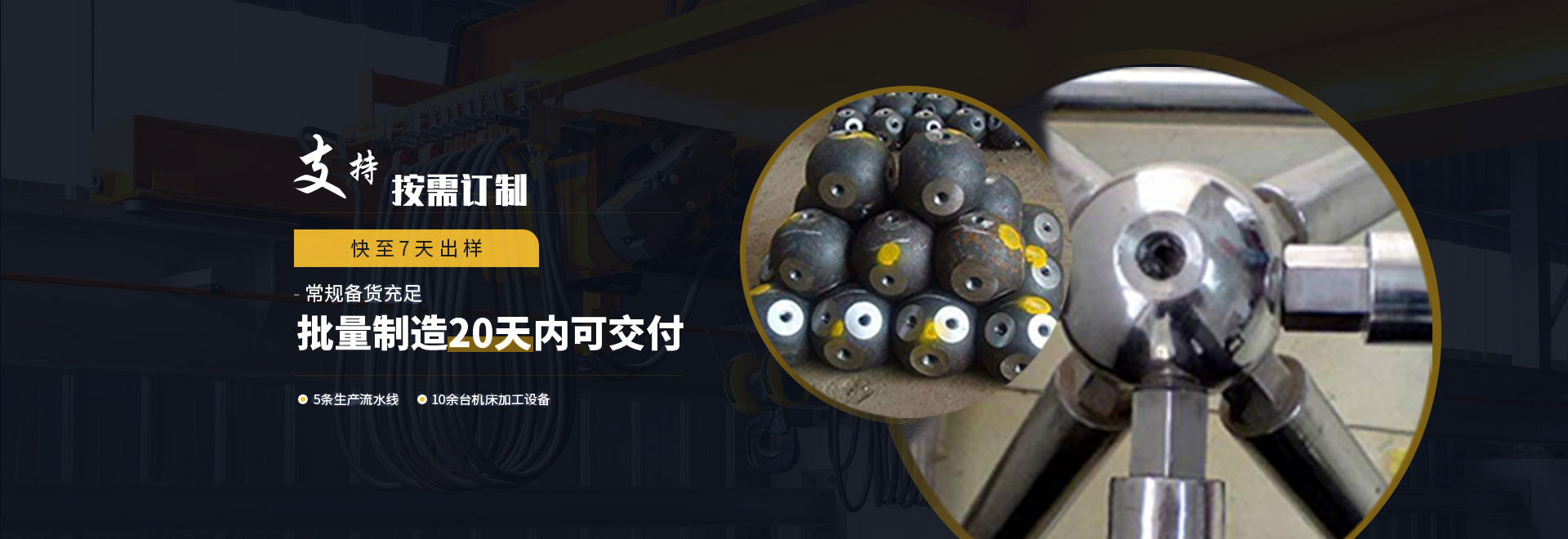 和平1