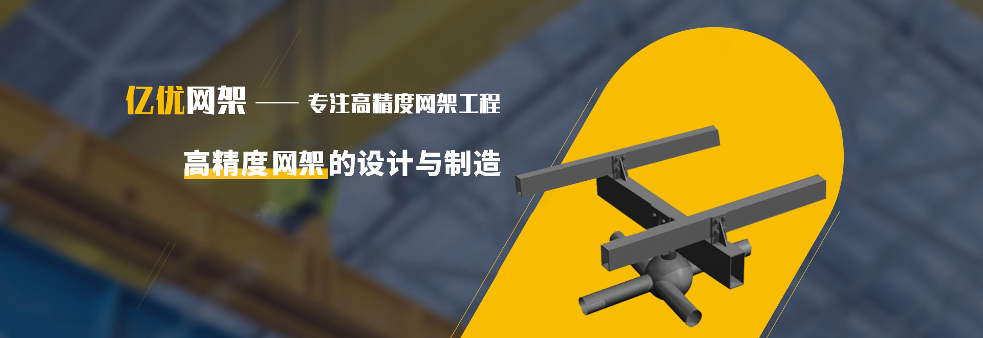 和平2